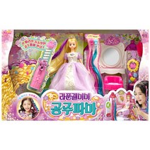 미미월드 라푼젤미미 공주파마