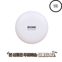 바이옴 액티베이트 에어리 커버 쿠션 21호 SPF50+ PA+++ 빠른배송, 1개