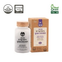 리얼그램 100% 유기농 빌베리 아이케어 눈피로 눈건강 영양제 5개월분 600mg x 90정 x 5개