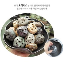 자연가습 옹기수반 가정용 관상용가습기 꽃꽂이 미니수반 미니옹기수반 매장 카페 인테리어 이조전통옹기, 도가니오아시스
