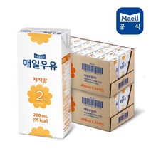 S 매일 멸균우유 저지방 2프로 200ml 48팩 -로로