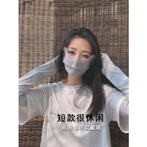 매우 사용하기 쉬운 ~ 선 스크린 마스크 여성 여름 패션 통기성 전체 얼굴 눈 코너 UV 보호 얇은 차양 마스크, 아스미 애쉬