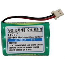 엘지 삼성 무선전화기용 3.6V 니켈 수소 배터리 AAA 충전 건전지, LH-700