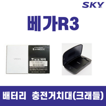 팬택 스카이 베가R3 IM-A850 배터리 정품 중고 BAT-7400M, 배터리 단품