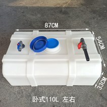 농업용 물통 말통 우수받이 텃밭 사각 워터저그 대형, 수평110L두껍게펌핑파이프