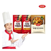 [사세] 버팔로윙봉 오리지널 460g*2봉+ 치킨가라아게 500g*1봉 총1.42kg, 상세 설명 참조