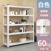 중량랙 선반 적치대 앵글 창고 철제 조립식 진열대, 화이트 퀵 핏 모델  어린 여성의 간편한 설치