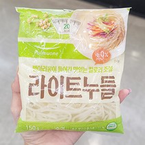 풀무원 라이트누들 1인 150G x 5개 아이스박스포장