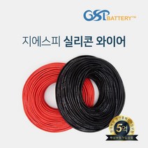 지에스피 실리콘와이어 케이블 배터리 기타용품, 레드, 04.14AWG, 1개