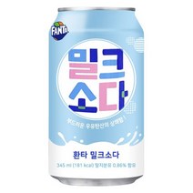 환타 밀크소다 345ml, 15개