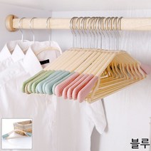 티셔츠 슬림 방지 니트 나시 미끄럼 옷걸이 블루5개