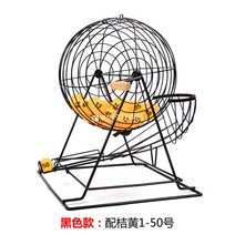 철제 로또번호 추첨기 수동 고급 숫자 턴테이블, 블랙 오렌지볼 1-50호