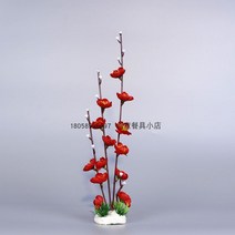 야자수 코코넛 나무 미니 식물 정원 장식품 피규어 조화 미니어처 모형 인조 감성 소품 트로피칼, 매화 빨강 약 30cm