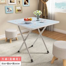 접이식 대형 피크닉 야외 테라스 테이블 세트 두 사람의 밥상, 10 네모난테이블블루피치60*60*50-S49