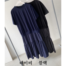NewCare 여성 반팔 롱원피스 도트원피스 땡땡이 캉캉원피스 데일리룩
