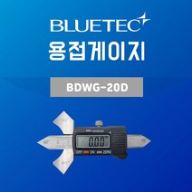 블루텍 용접게이지 디지털형 BDWG-20D 4011882