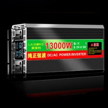 인버터 순수 정현파 고출력 2800W-20000W 차량용 캠핑용 캠핑 전기 화물차, 순정현파 20000W형, 220V, 72V