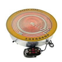 1구 하이라이트 원형 매립형 내장형 빌트인 탕요리, 1500W원형전기도자기난로=245cm프로모션