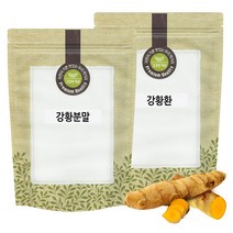 인도산 강황가루 1KG 강황환 강황분말 강황, 강황환 500g