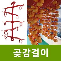 용이농자재 국산 곶감걸이 감50 500개 꼭지 고정핀포함 일체형, 일체형(몸체) 10개(감10개 + 꼭지핀 100개)