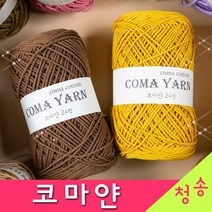 [청송뜨개실] (3시이전 당일발송) 코마얀 24합 200g (10+1 도안증정) 코마코튼 코마얀실 가방 코바늘실 뜨개실 털실 필드 면실, (코마얀24합) 12.진카키