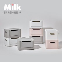 한샘 몰pick 반함 밀크 오픈 수납함 1P, 퓨어 화이트