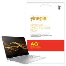 [파인피아] 프로북 440 G8 2Z9B4PA 64GB램용 cry 저반사필름