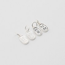 1-3-025 실버 펜던트 초재납복 타원 6x12mm