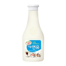 서울연유24kg 최저가 상품 TOP10