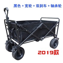 해외 캠핑웨건 캠핑카트 다용도카트 4륜 접이식 휴대용 피싱 캠핑카 아웃도어 베이비 유모차 래치카 작아-13334, 단일옵션, 옵션18