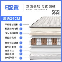 20cm 두께 야자 코코넛 독립스프링 매트리스 라텍스 쿠션 매트, 1500mmx1900mm, F