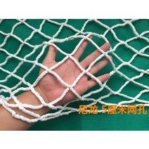 놀이터 펜션 안전망 안전 그물망 그물사다리 키즈카페 건설 강철골 구조 건물 안전 망 무를 제외한 수준 추락 방지용 그물이 나일론 화이트 발판을 가설하다 계단을 망. 불연 호주머니, 그물코센티m3×6나일론)(55호.