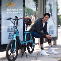 출퇴근 스마트 20인치 전기자전거 BESV 리튬 배터리, 상세이페이지 참고, 파란색20인치