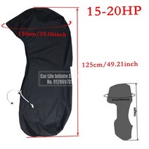 요트 커버 제트스키 방수 보호 덮개 나사 부품600d 6-225hp 전체 선외기 모터 엔진 보트 커버 블랙 방수 스크래치 방지 헤비 듀티 선외 엔진 프로텍터, 15-20마력