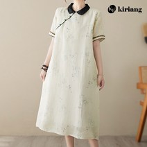 키리앙 오킨 배색카라 나염 원피스