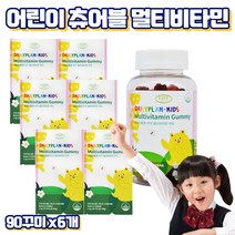 프레쉬자판기 키즈 비타민 꾸미 유아 아기 멀티비타민 어린이 젤리 영양제 90구미x6개