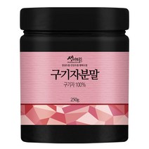 구기자 분말 가루 250g 국산 국내산, 1개