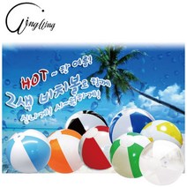 (대)2색 비치볼 (38~40cm) 9가지 컬러, 빨강-흰색