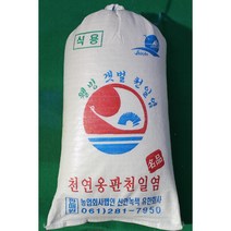 [생명의땅 전남] 웰빙 갯벌 친환경 천연옹판타일 명품 신안천일염 20kg(23년산) 햇소금, 20kg, 1개
