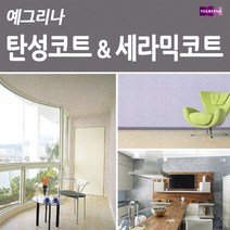 노루페인트 예그리나 탄성코트 &세라믹코트 18L, 17.세라믹코트 메탈실버, 1개