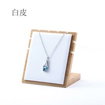 진열대 정리 수납 대나무 보석 디스플레이 스탠드 목걸이 나무 여러 이젤 쇼케이스 홀더, [07] B white leather