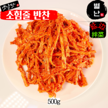 (당일발송) 별난먹거리 소힘줄 무침 뉴티질-빤진 중국소심줄, 500g