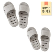 미끄럼방지 프리미엄 EVA 욕실화, gray 2개
