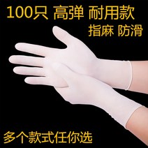라텍스일회용장갑 식품 일회용 장갑 100pcs 치과 검사 PVC 라텍스 니트릴 고무 케이터링 오일 방지 미용실 핸드 마스크 크린룸 라텍스장갑, 5. XS, 5. Blue Ding Qing - 고탄력 및 내구성