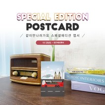 157.대구씨티투어엽서 달서 경상도 같이만나러가요