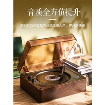 레트로 cd 플레이어 무선 시디 휴대용 포터블, 05. E
