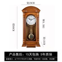 벽걸이 괘종시계 골동품 옛날 엔틱 추시계 복고풍 벽시계, 괘종시계 - B형