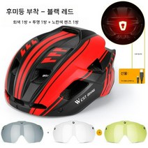 고글 헬멧 미등 산악 도로 자전거헬멧 싸이클 로드 전기자전거 경량 성인용 승마, K