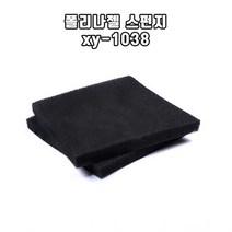 신바람 폴리나젤 스펀지 60*45X45X2cm