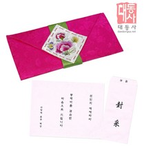 대동사 수 돈보 + 예단비(신부) / 봉채비(신랑) 서식지 세트, 꽃분홍, 봉채비